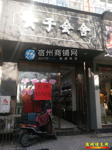 金茂商城16年老店轉(zhuǎn)讓 專注儀器儀表技術開發(fā)的優(yōu)勢與機遇