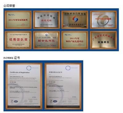 溫州兒童玩具安全咬力檢測儀器 保障品質(zhì)，守護童年